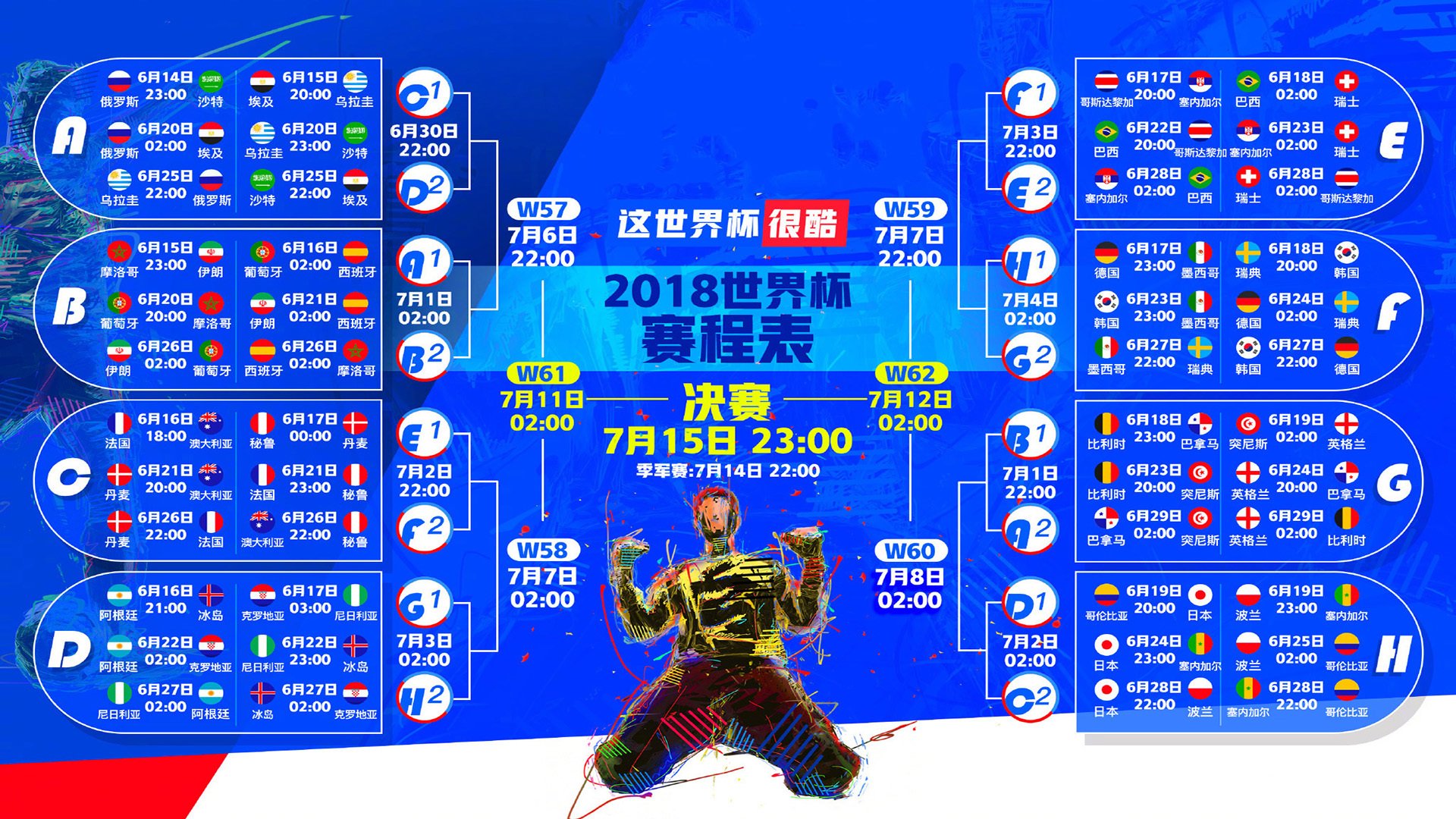 红蓝之殇与红白之傲,一场注定被铭记的唯一对决—解析奥地利轻取巴萨,莱万统治全场的悖论与真相